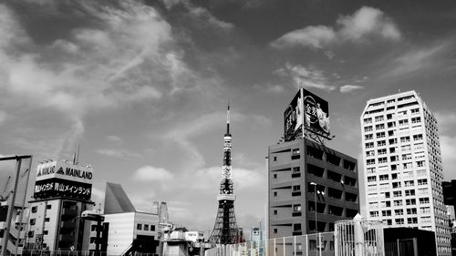 tokyo tower