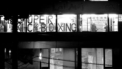 boxing jym