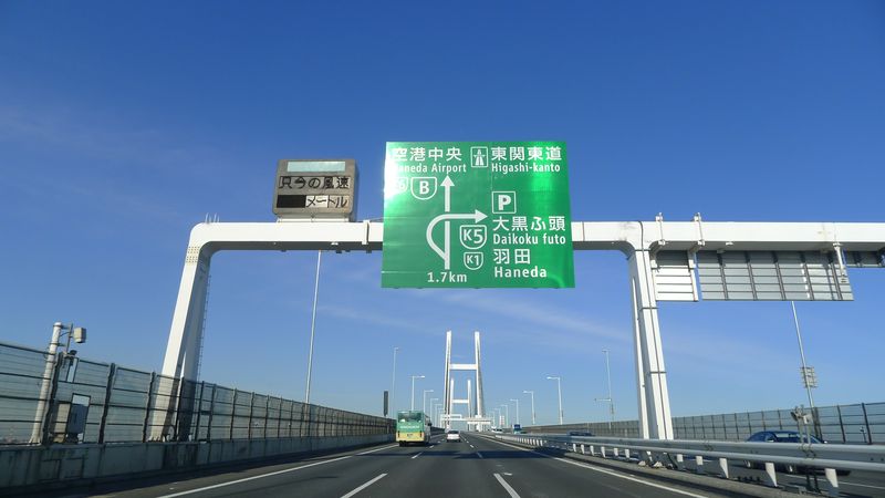 L1020635 L1020635
